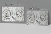 لوحة أطياف البياض-لوحات جدارية ورد.