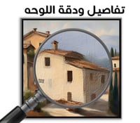 لوحة ايطاليا القديمة-لوحات تراثية.