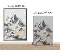 لوحة-صمت لوحات طبيعة .