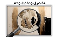 لوحة عشق لوحة خيول فخمة.