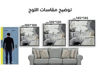 لوحة جدارية تجريدية رقم F23-180