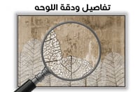 لوحة جدارية تجريدية رقم F23-66