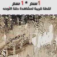 لوحة جدارية تجريدية رقم GMN191