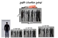 لوحة جدارية تجريدية رقم F23-104