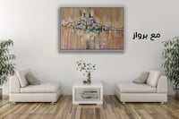 لوحة جدارية تجريدية رقم GDN14