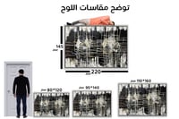 لوحة حاجز العشق