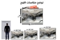 لوحة جدارية تجريدية رقم F23-142