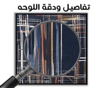 لوحة رقم B68.