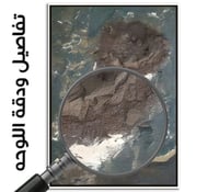 لوحة المولود الاول.