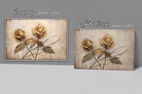 لوحة وهج الورد- لوحات جدارية ورد.