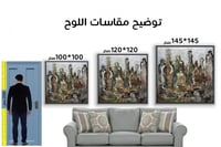 لوحة جدارية تجريدية رقم F23-98