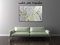 لوحة جدارية تجريدية رقم GDN18