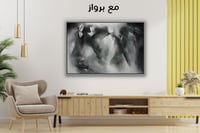 لوحة جدارية تجريدية رقم GMN178