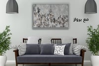 لوحة جدارية تجريدية رقم GDN9