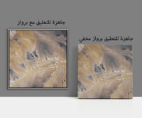 لوحة رقم B247.