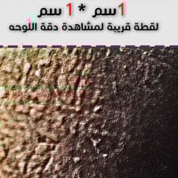 لوحة جدارية تجريدية رقم GDN13