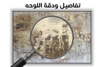 لوحة شظايا ذهب