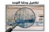 لوحة رقم B40,