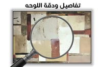 لوحة رقم B27.