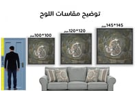 لوحة جدارية تجريدية رقم F23-136