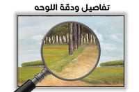 لوحة سكون-لوحة طبيعة جميلة.