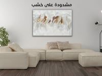 لوحة جدارية تجريدية رقم GDN26