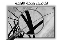 لوحة جدارية تجريدية رقم F23-44