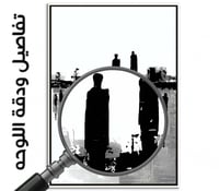 لوحة جدارية تجريدية رقم F23-155