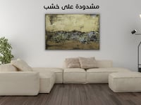 لوحة جدارية تجريدية رقم GMN218