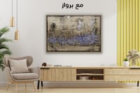 لوحة جدارية تجريدية رقم GMN204