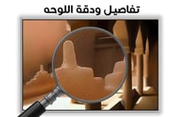 لوحة ساحة القصر-لوحات تراثية.