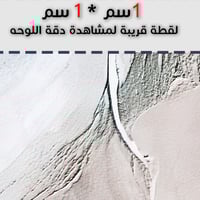 لوحة نسيم الورد -لوحات جدارية ورد.