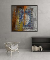 لوحة سورة الإخلاص-لوحات اسلامية ايات قرانية.