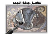 لوحة عنان لوحة خيول فخمة.