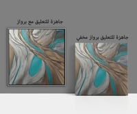 لوحة رقم B249.