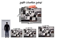 لوحة جدارية تجريدية رقم F23-96