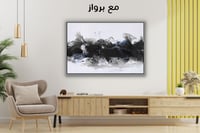 لوحة جدارية تجريدية رقم GMN58