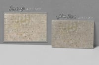 لوحة رقم B94.