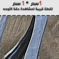 لوحة جدارية تجريدية رقم GMN18