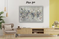 لوحة جدارية تجريدية رقم GMN190