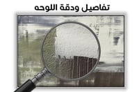 لوحة رقم B41.