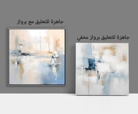 عرض عدد 2 لوحة