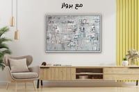 لوحة جدارية تجريدية رقم GMN182