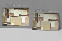 لوحة رقم B27.