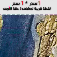 لوحة جدارية تجريدية رقم GDN15