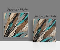 لوحة رقم B213.