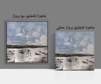 لوحة جدارية تجريدية رقم F23-5