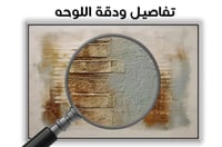 لوحة رقم B90.