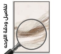 ثلاث لوح رقم B278