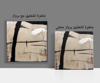 لوحة رقم B219.